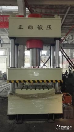 粉末治金液压机/金属成型机YZ32-800T-四柱液压机-液压机-锻压机床_中国机床网